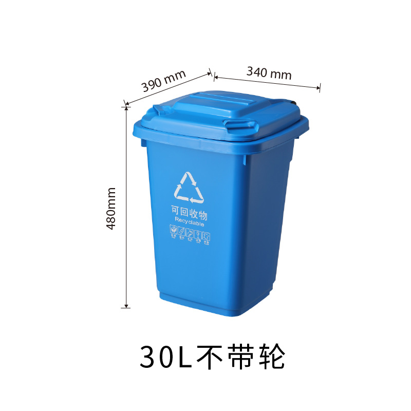 30-liter blue container (without wheels)