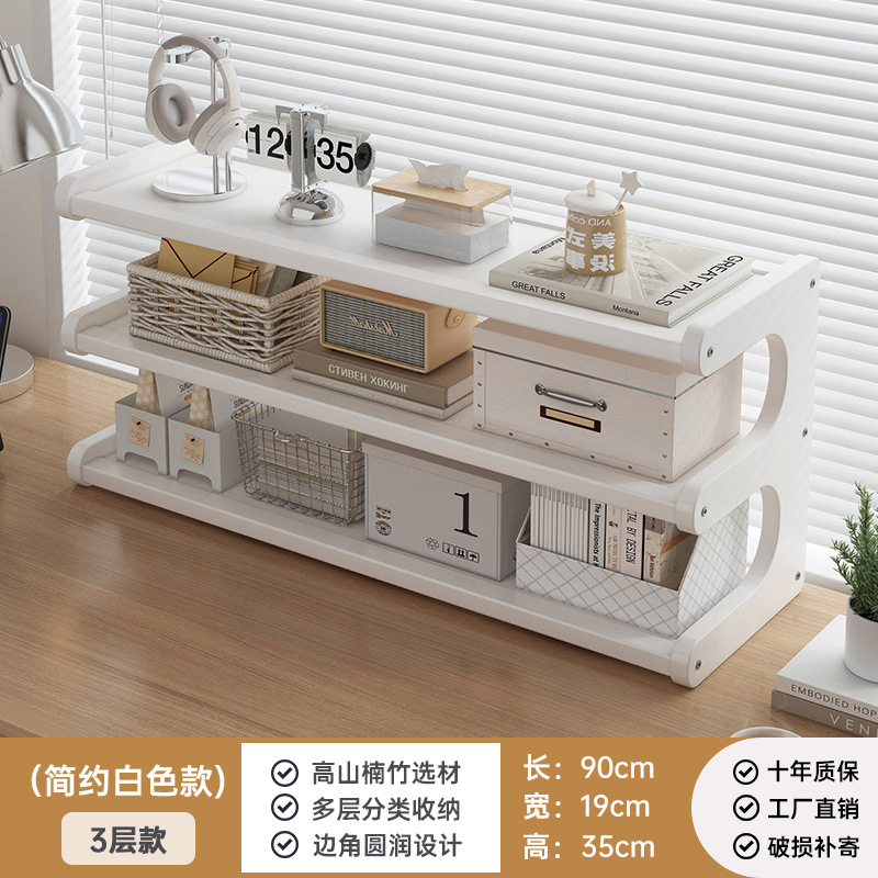 White irregular-shaped storage rack - three tiers, 90cm long