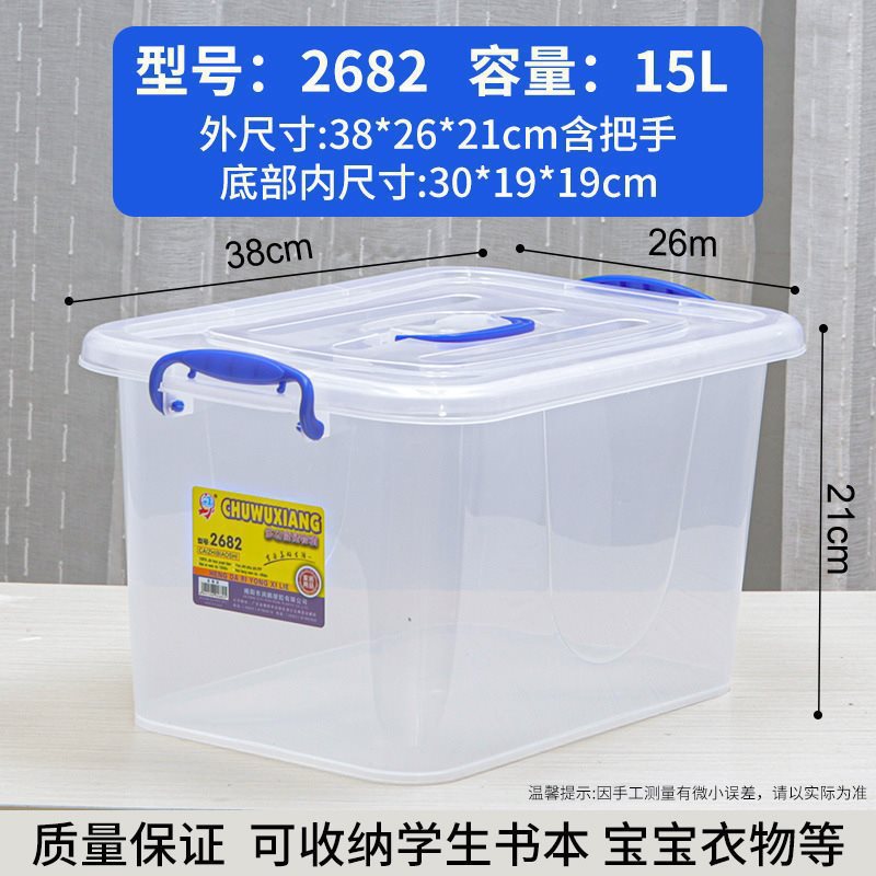 2682 approximately 15L