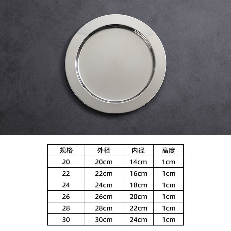 Wide-rimmed dinner plate (glossy silver finish)