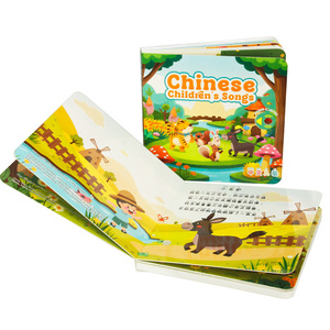 หนังสือเสียงสำหรับเด็กหนังสือเสียงที่กำหนดเองสำหรับเด็ก