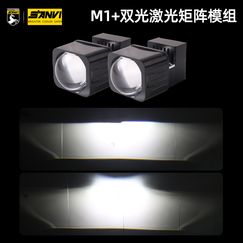 Lentille de projecteur bi-LED M1+