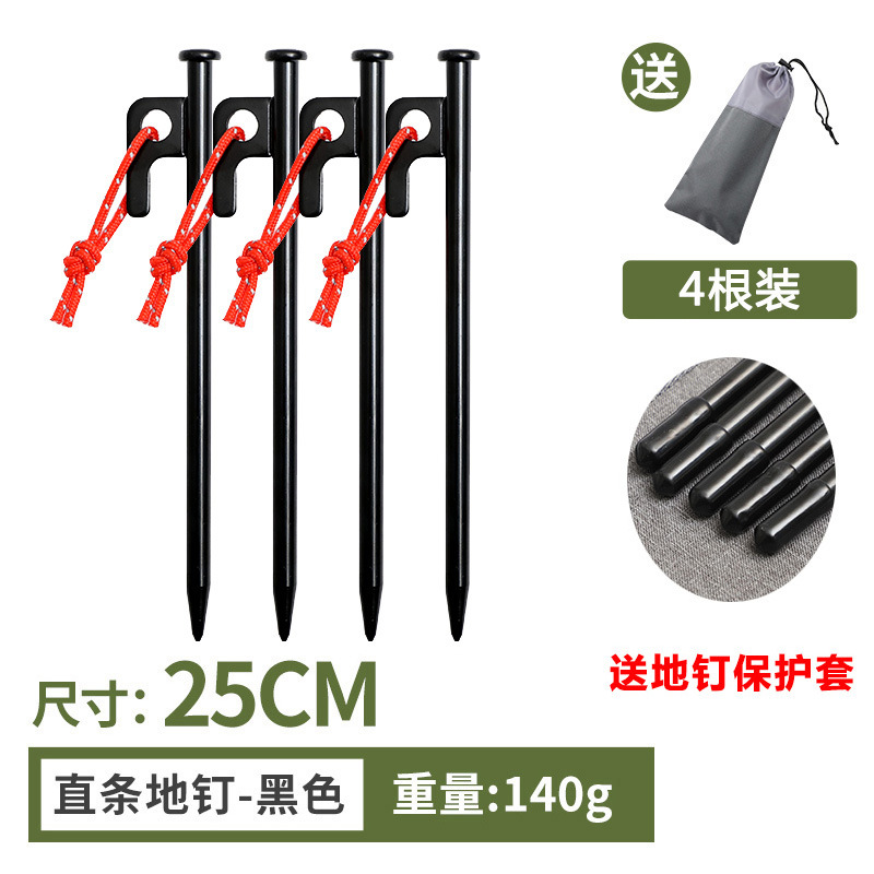 4 straight black - 25cm (with drawstring cap) 1 bag