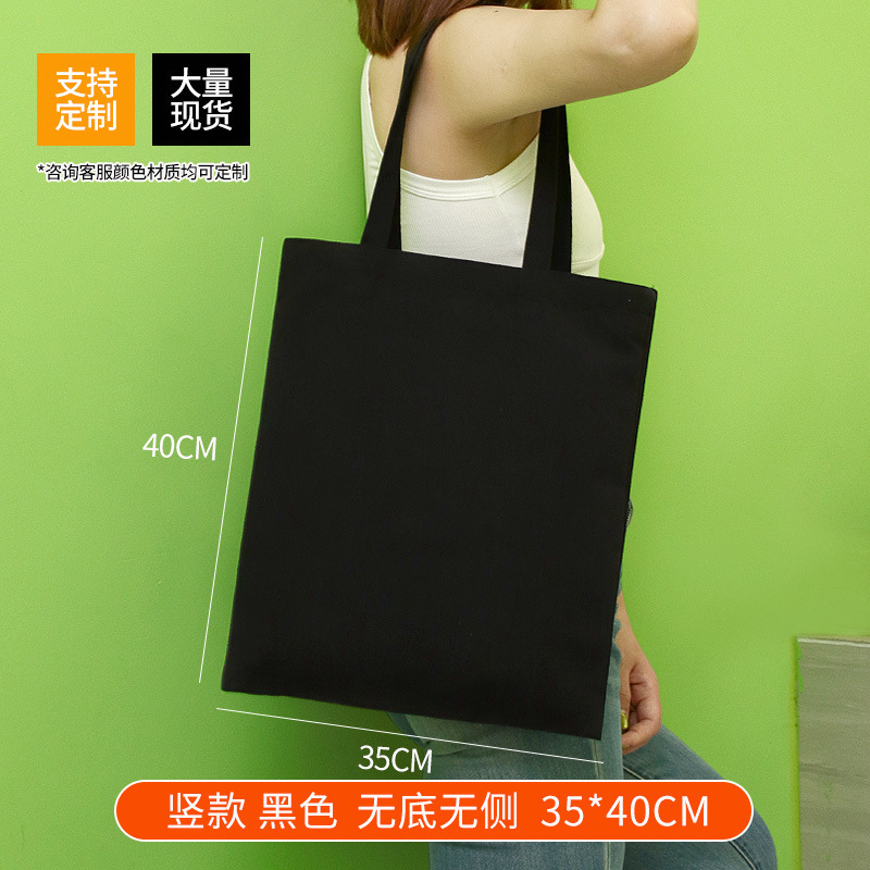 35*40cm no bottom no sides
