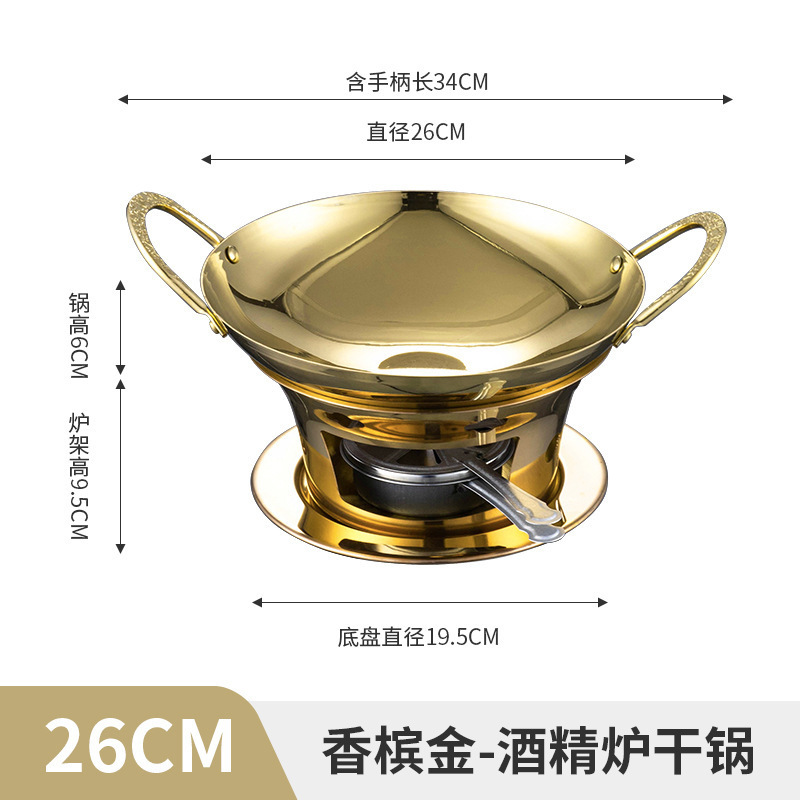 26cm Gold