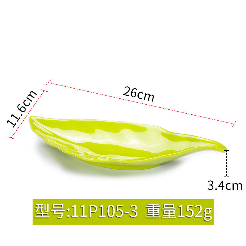 11P105-3