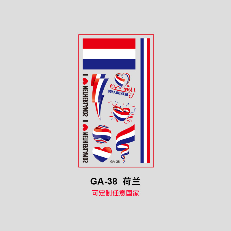 Ga-38 Pays-Bas-68x12cm