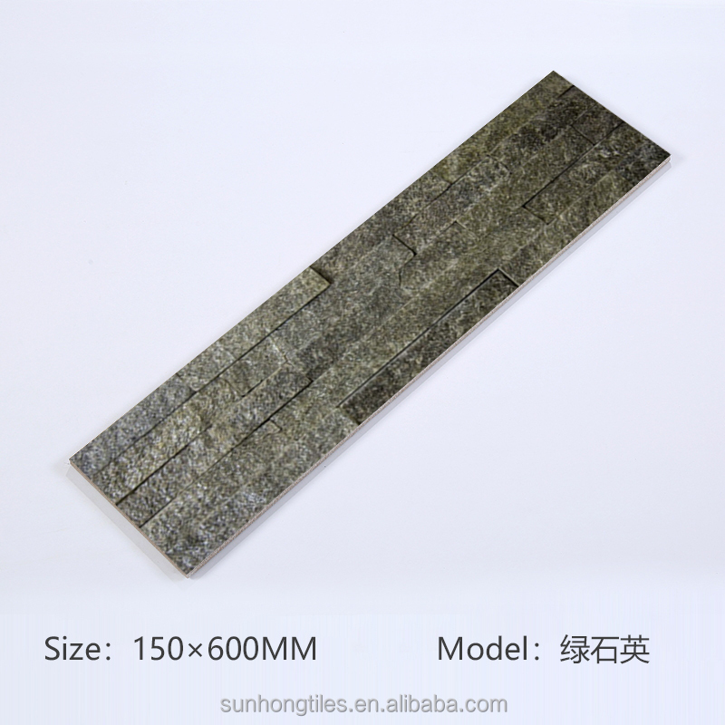 150x600mm