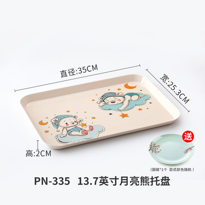 PN-335 (ขนาดกลาง) ถาดหมีจันท์