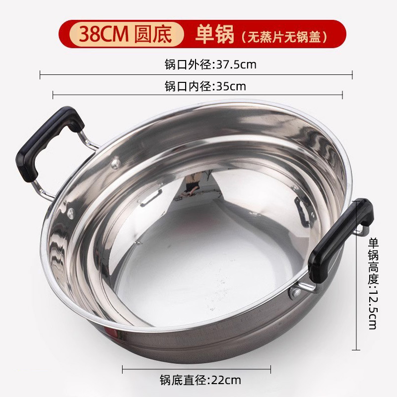 38cm round-bottom wok (single wok)