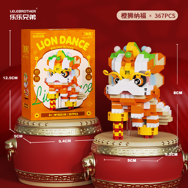 W1802-06 orange lion nafoe 367pcs-120 pcs/box