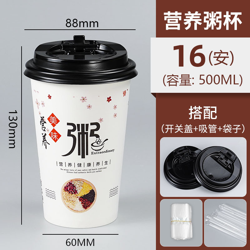 Taza de avena de 500 ml y 16 amperios con tapa alta y bolsa de tubo grueso