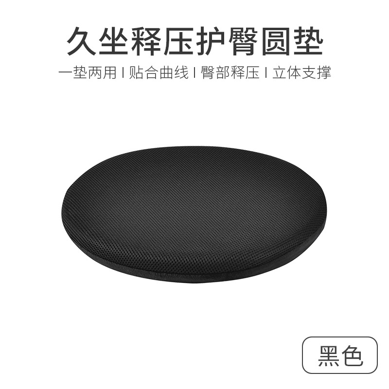Coussin rond noir-40x40x4cm