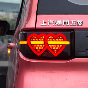 Wuling Hongguang Miniev arka lambası montaj için uygun modifiye LED akış arka lambası Macaron akan su dönüş sinyali - Product Image 3