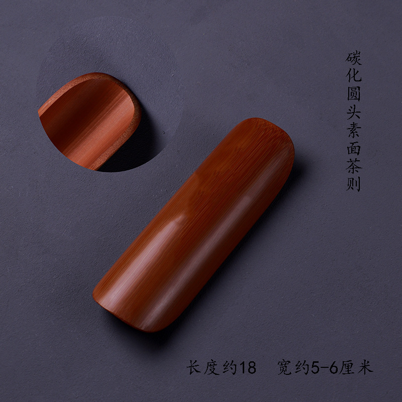 Carbonized round plain tea scoop