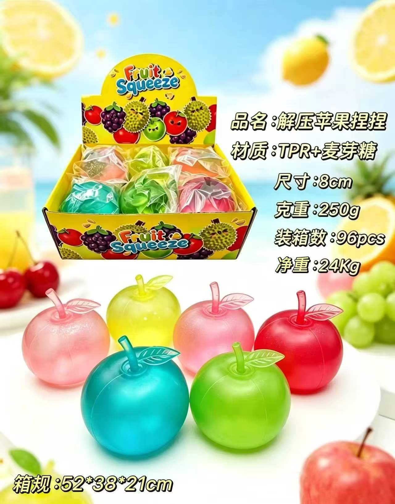Apple squeeze-maltose