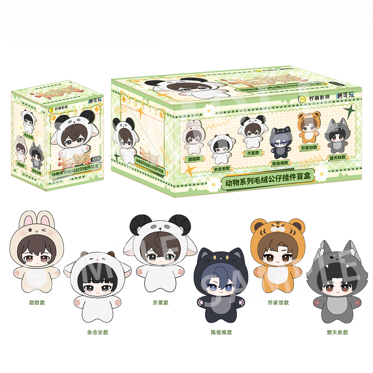 30 boxes/ 6 pieces box