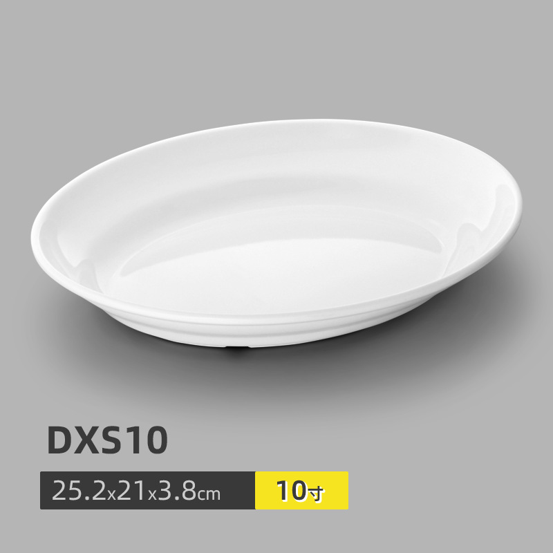 DXS10 (แพ็ค 10)