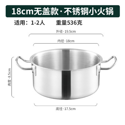 18cm without cap