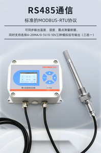Pantalla LCD remota Habitación industrial de alta precisión Sonda de sensor de punto de rocío montada en la pared en línea para producción de nitrógeno - Product Image 3