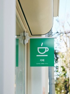 Custom Directory Signs Entryway Wayfinding Signs Building Floor Directional Signage - Product Image 5