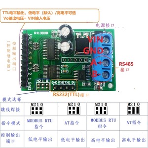 8-Channel RS485 <strong>Module</strong> <strong>Modbus</strong> Rtu Protocol AT Command Multifunction Relay PLC Control Board 5-24V