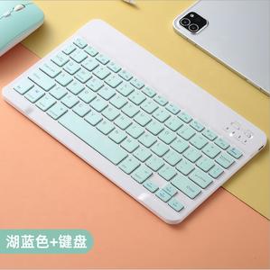 迷你粉色彩色键盘平板电脑10英寸无线键盘鼠标套装 - Product Image 2