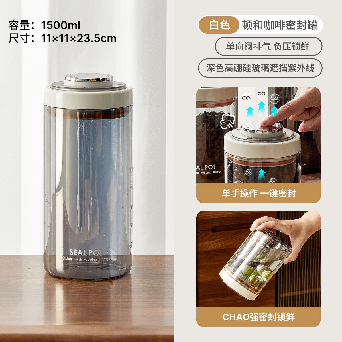 Bianco-1500 ml