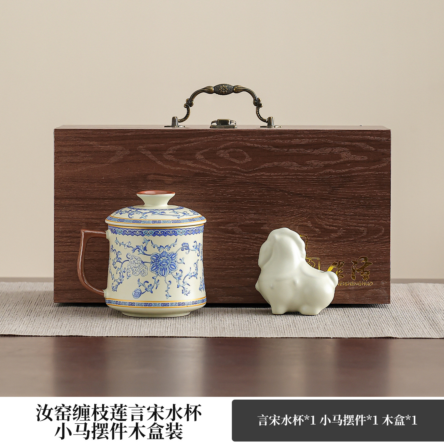 Tasse à eau Ru Ware Lotus Scroll (coffret cadeau grain de bois)