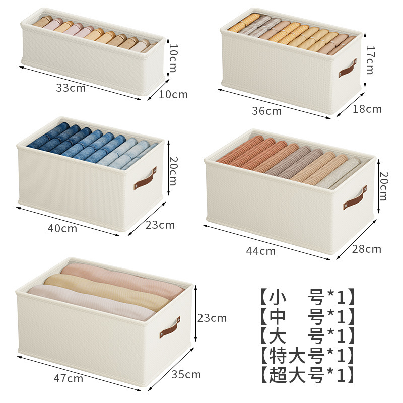 caja de almacenamiento gris