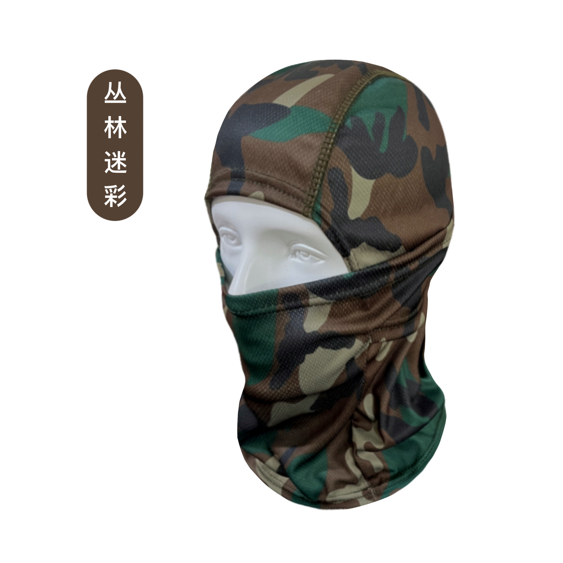 Camouflage style jungle camouflage-version fine