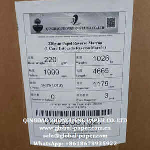 顶级质量的牛皮纸测试衬里