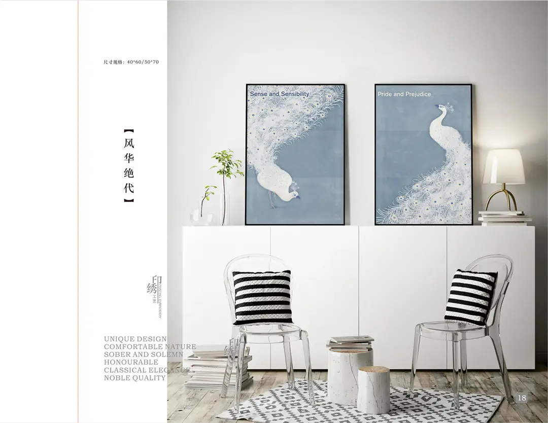 Stile cinese di lusso decorativo bianco pavone immagini per bagni ricamo per il tessuto pittura