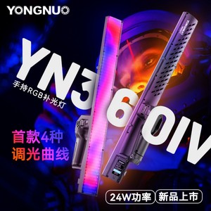 YONGNUO YN360 IV LED el RGB sopa işık sopa işık uzaktan kumanda ile Bi renk - Product Image 6