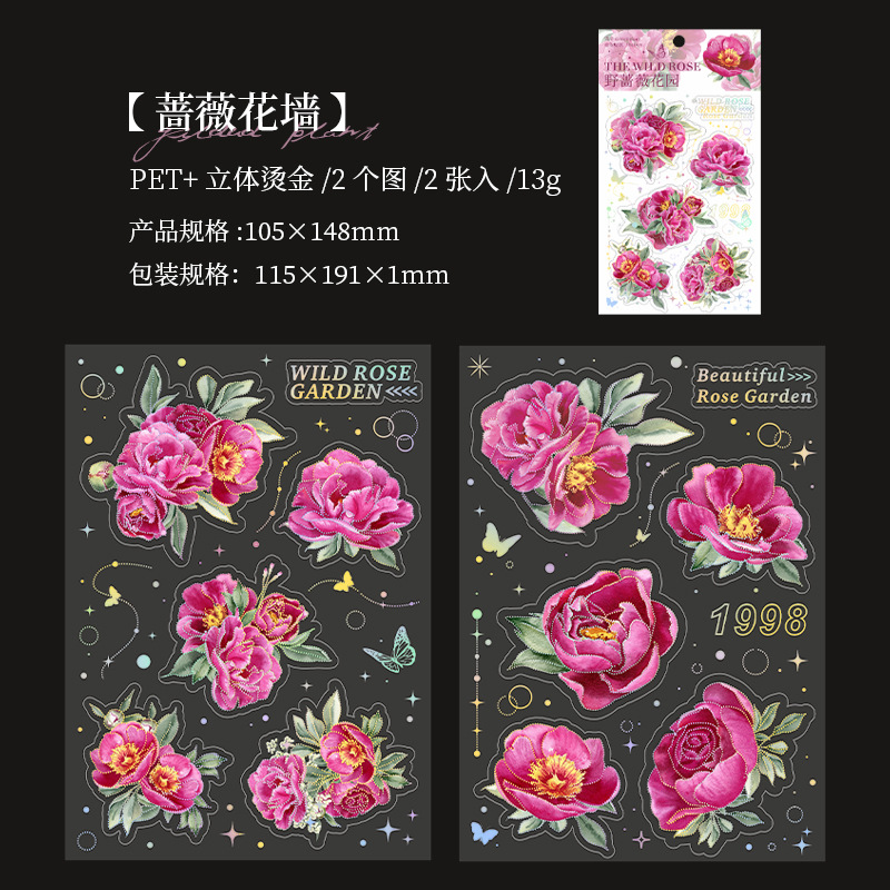 F Rose Wall