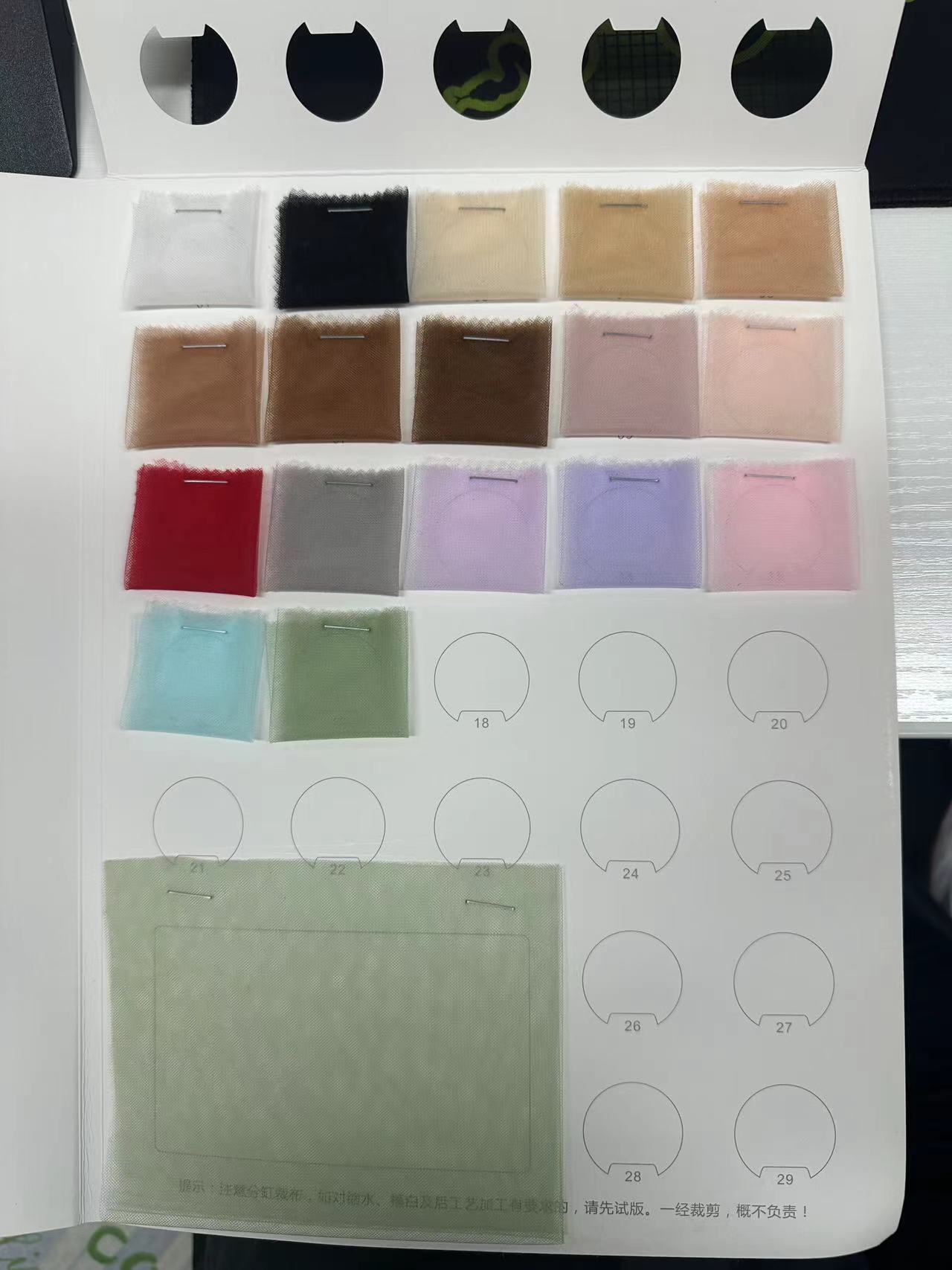 #09 Couleur de la pâte de haricots