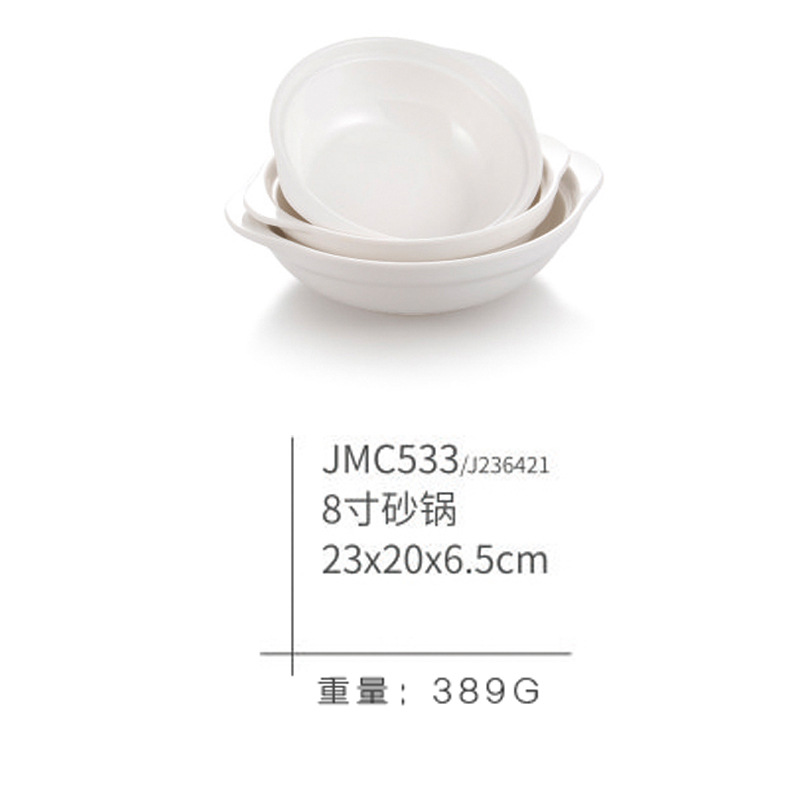 JMC533 single