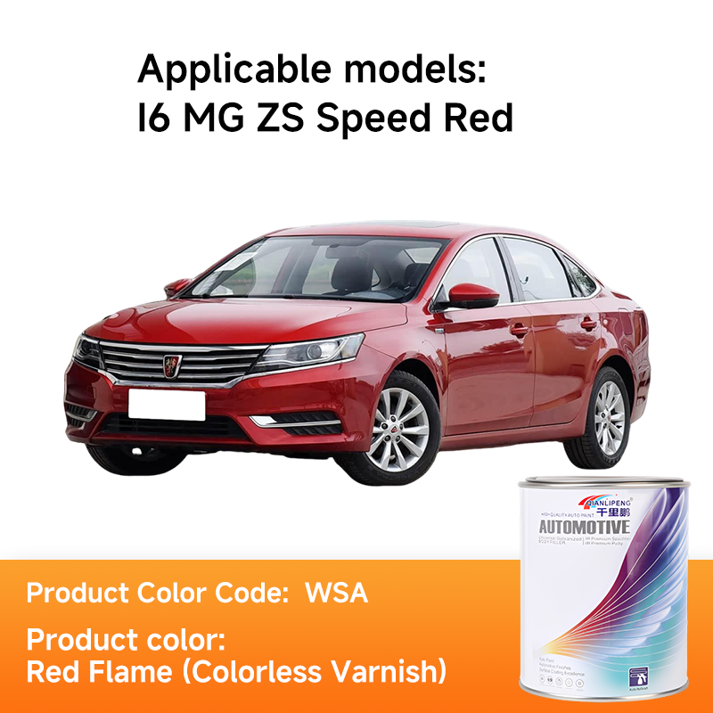 16 MG ZS Speed Red (Red Flame (Colorless Varnish))