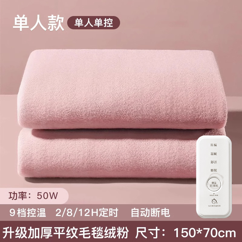 Upgrade thickened camel red-1.5m0.7m