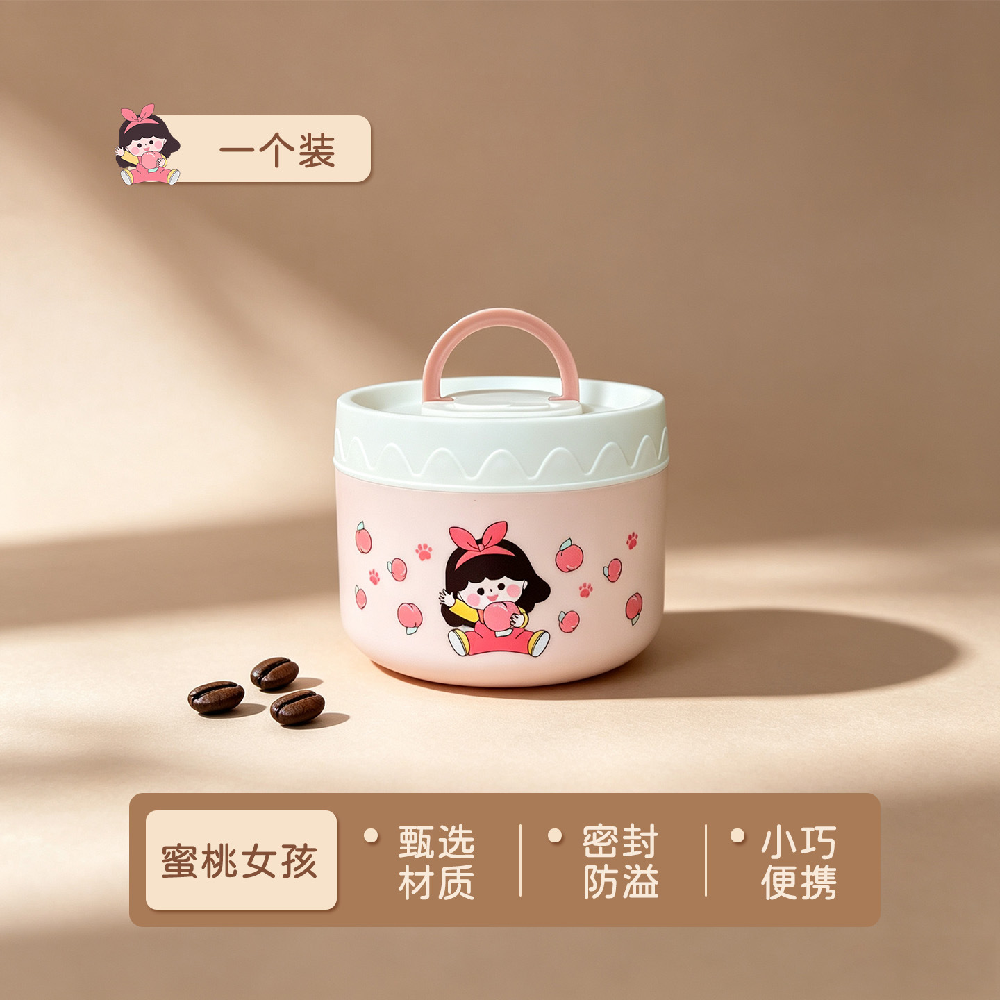 600ML