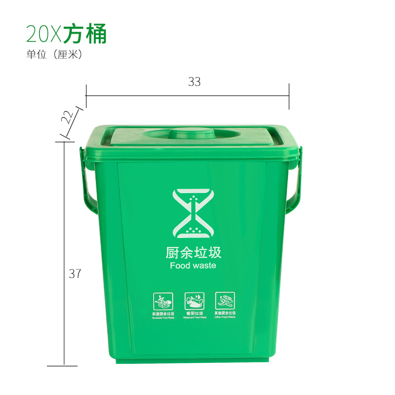 Large Square Size 20L