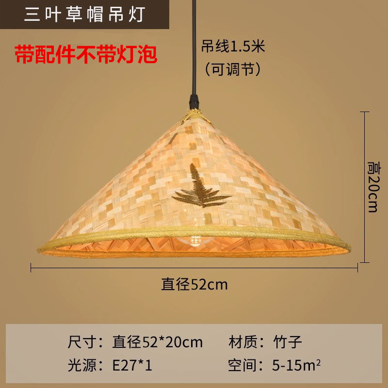colorful A 52cm diameter three-leaf conical hat