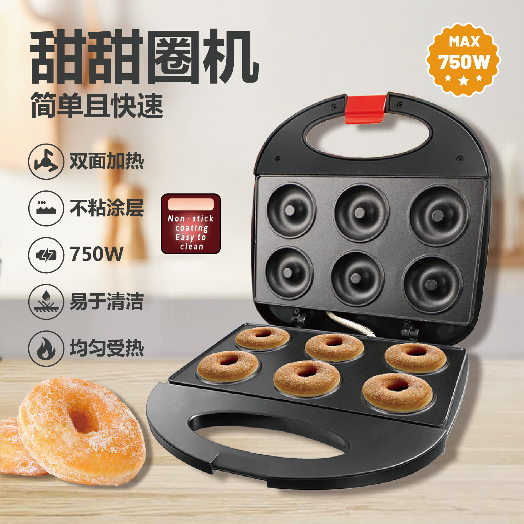 Máquina de Donas 885