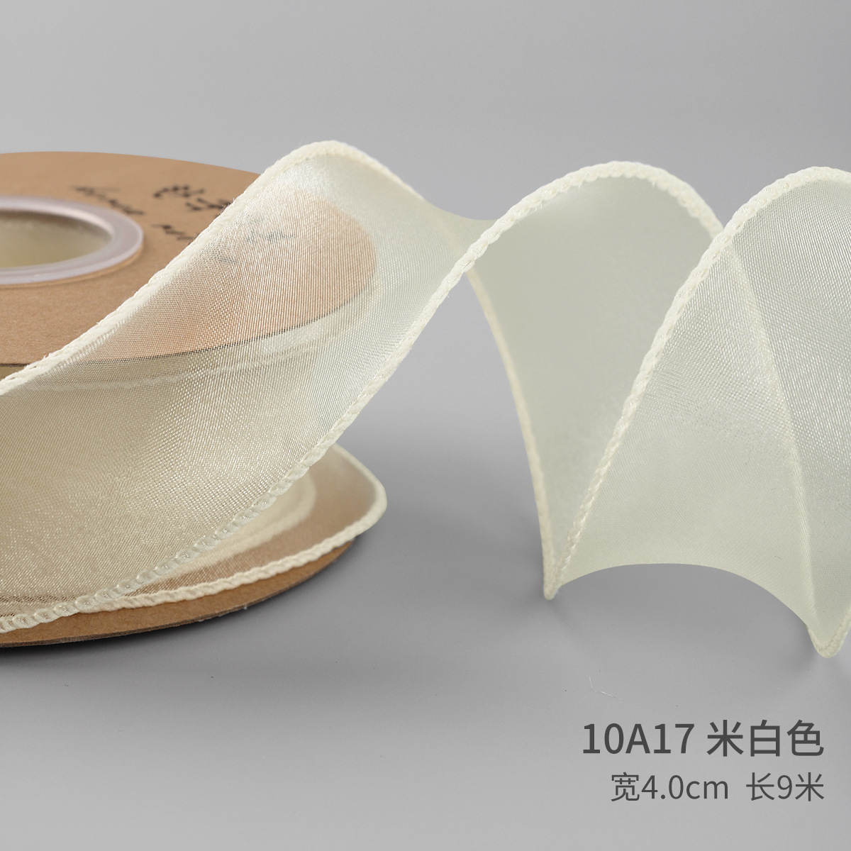 4cm blanc crémeux