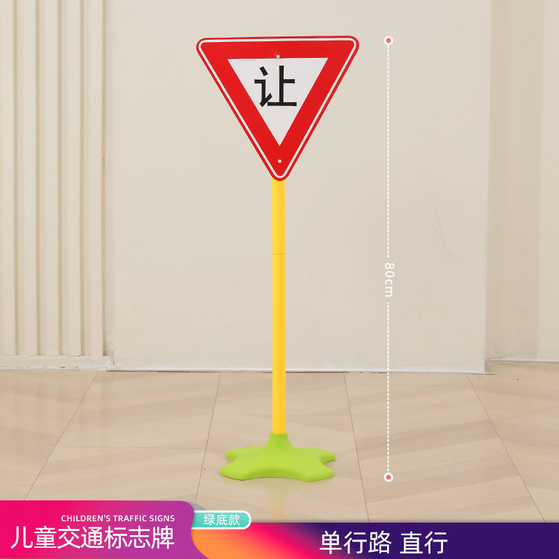 Slow down and give way-base color random