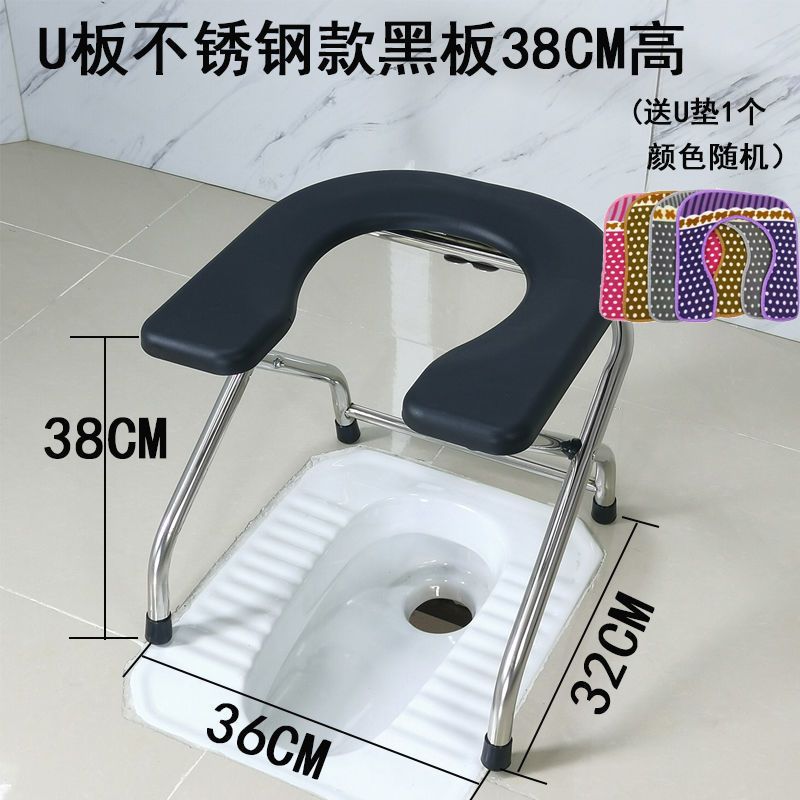 Plaque en U noire en acier inoxydable, hauteur 38 cm