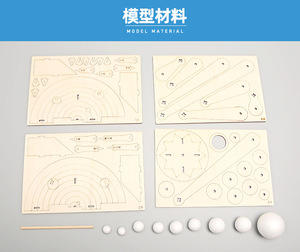 DIY Solar System Nine <strong>Ball</strong> Instrument Handmade Elementary School Student Science <strong>Experiment</strong> Model - Product Image 6