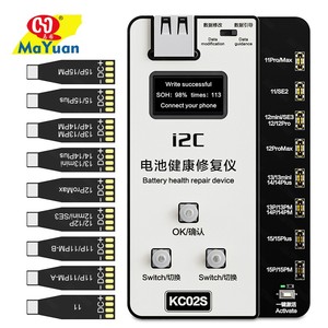 I2CKC02S iPhone用携帯電話バッテリーヘルス修理プログラマーバッテリーサイクル効率アクティベーションPCBブート3in1機能 - Product Image 1