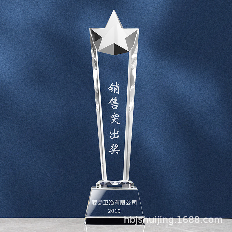 Pentagram column trophy-large size