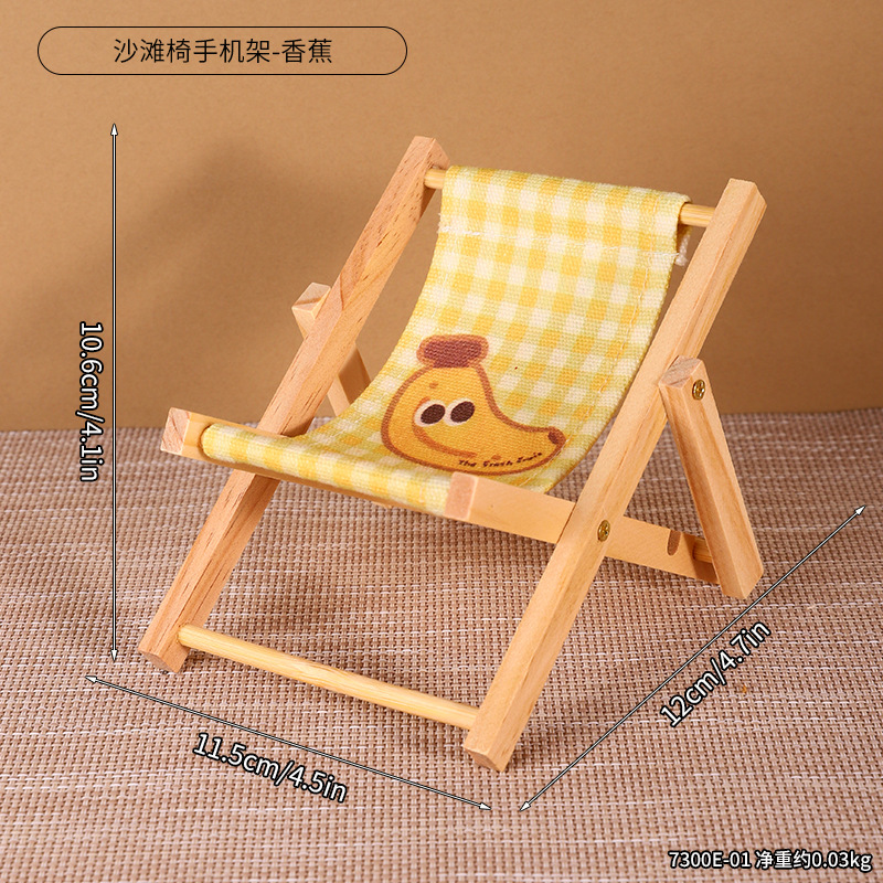 Section e-banane